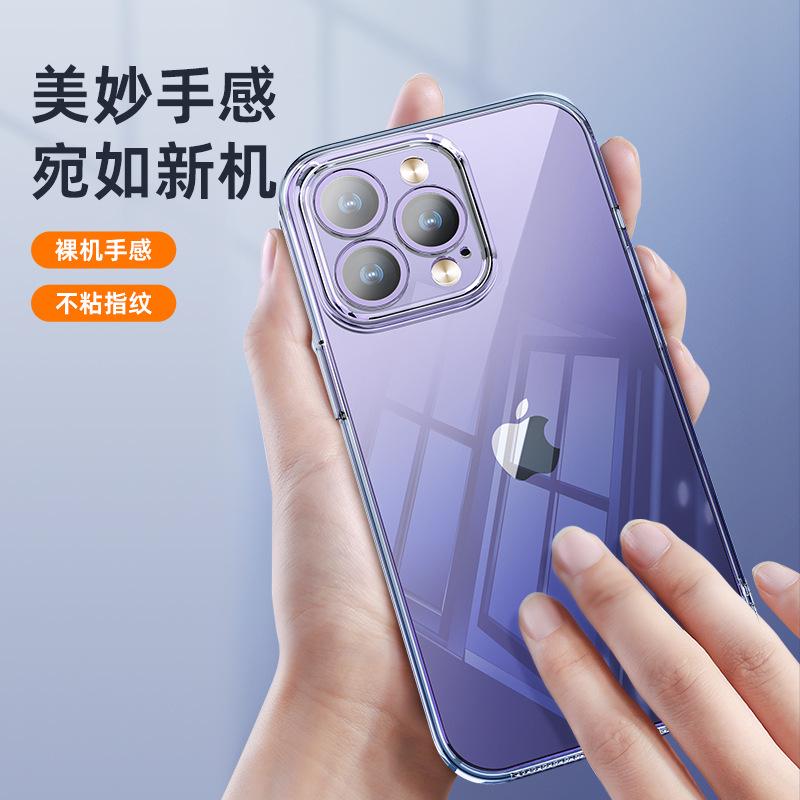 Transparent TPU Case for iPhone 14 Pro Max - Soft Full Package Protective Cover, Anti-Fall, Apple 15 Mobile Phone.