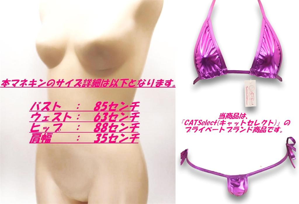 Micro Bikini Tiny String Panties Sexy Lingerie Extreme Underwear Cosplay Triangle Swimsuit B7RS Grape F [Cat Select] T-Back T-Front