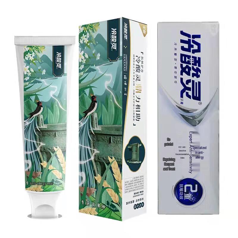 

Leng Suan Ling Professional Anti-Sensitivity Toothpaste