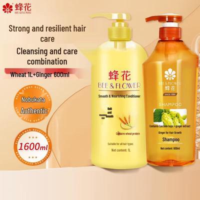Bee & Flower Ginger Shampoo & Wheat Protein Conditioner Set