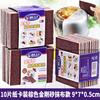Emery Rag Brush Pot Rust Removal Cleaning Cloth Kitchen Household Dishwashing Cleaning Cloth Sponge Wipe