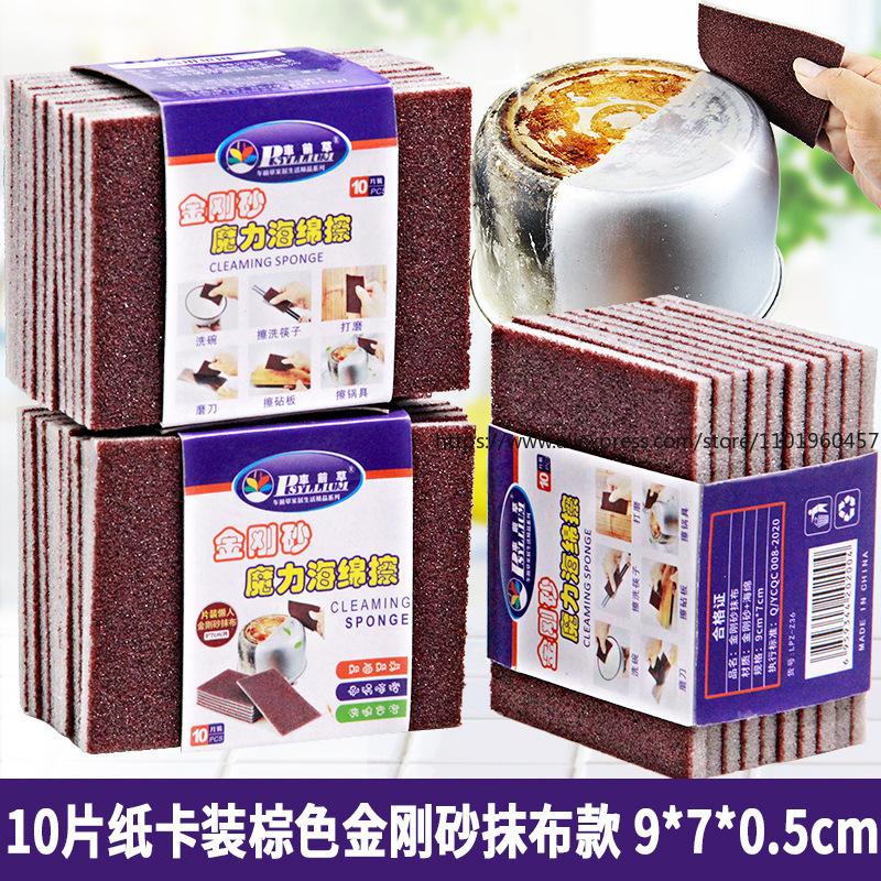 Emery Rag Brush Pot Rust Removal Cleaning Cloth Kitchen Household Dishwashing Cleaning Cloth Sponge Wipe