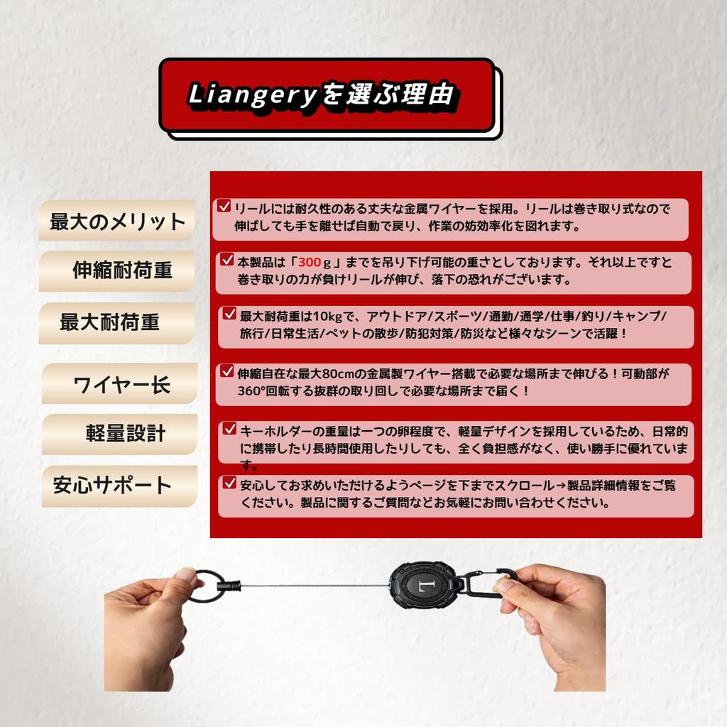 Liangery Reel Stretchable Keychain with Metal Fittings and Carabiner for 2026 300g Stretchable Load Key Metal 80cm Reel Key Loss Ultra Black Keychain,