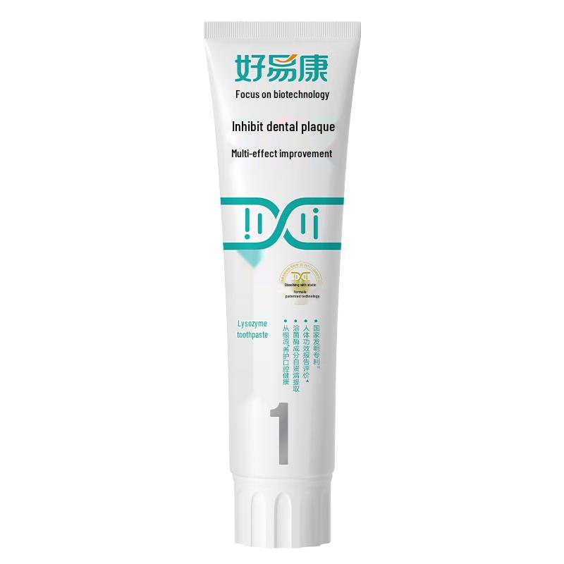 Haoyikang Lysozyme Oral Care Toothpaste