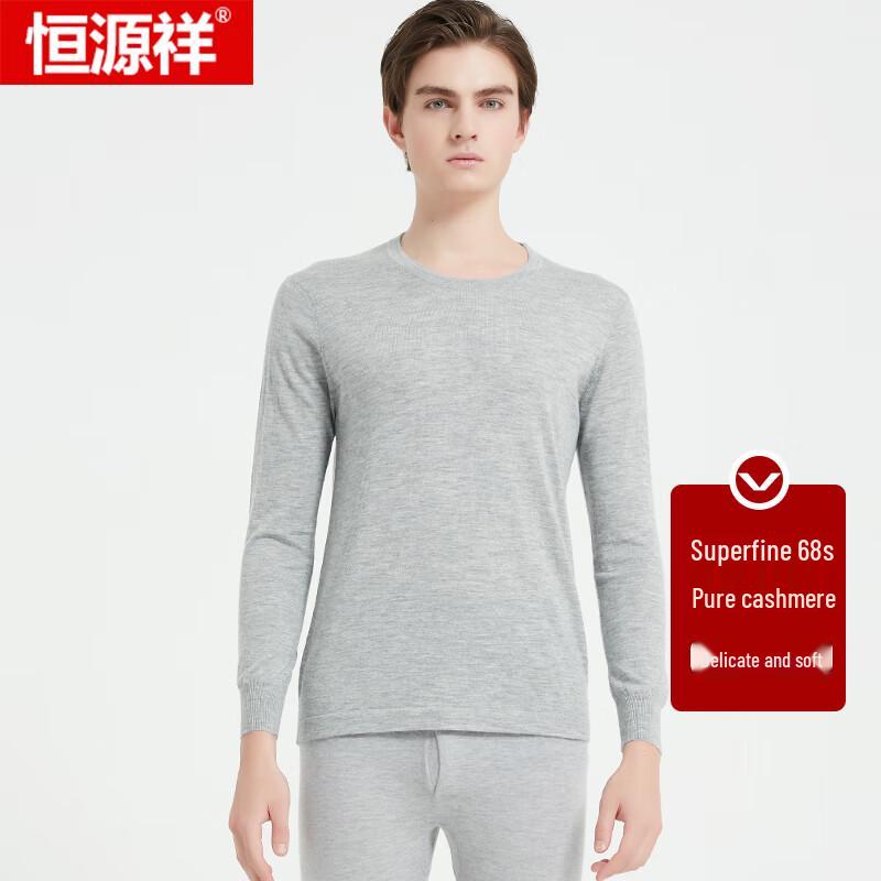 Hengyuanxiang 68-Count Pure Cashmere Thermal Underwear Set