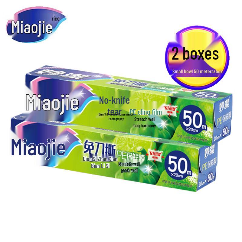 Miaojie Food-Grade PE Tear-Off Cling Film