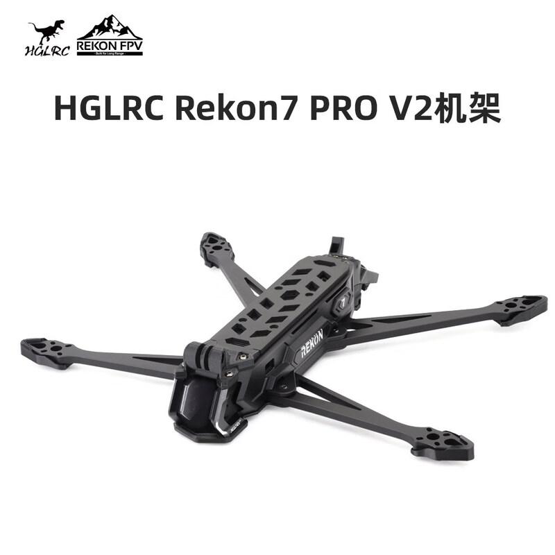 HGLRC Rekon7 PRO V2 FPV Drone 7-inch Frame Heat Sink