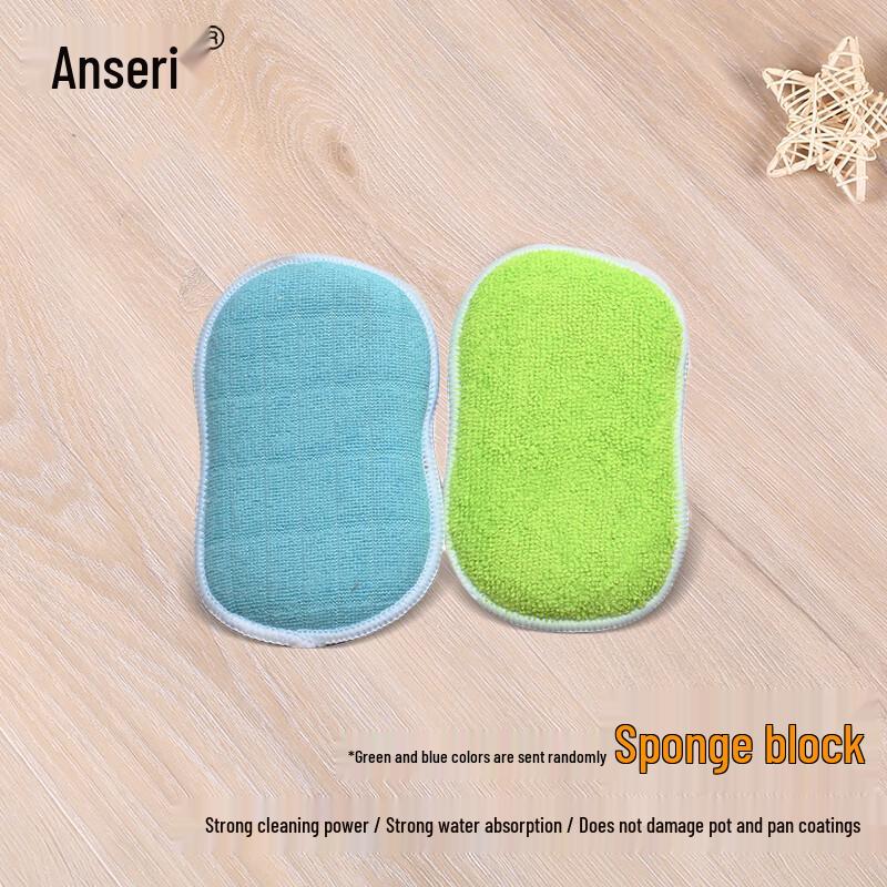 Ansai Rui Non-Stick Scouring Pads