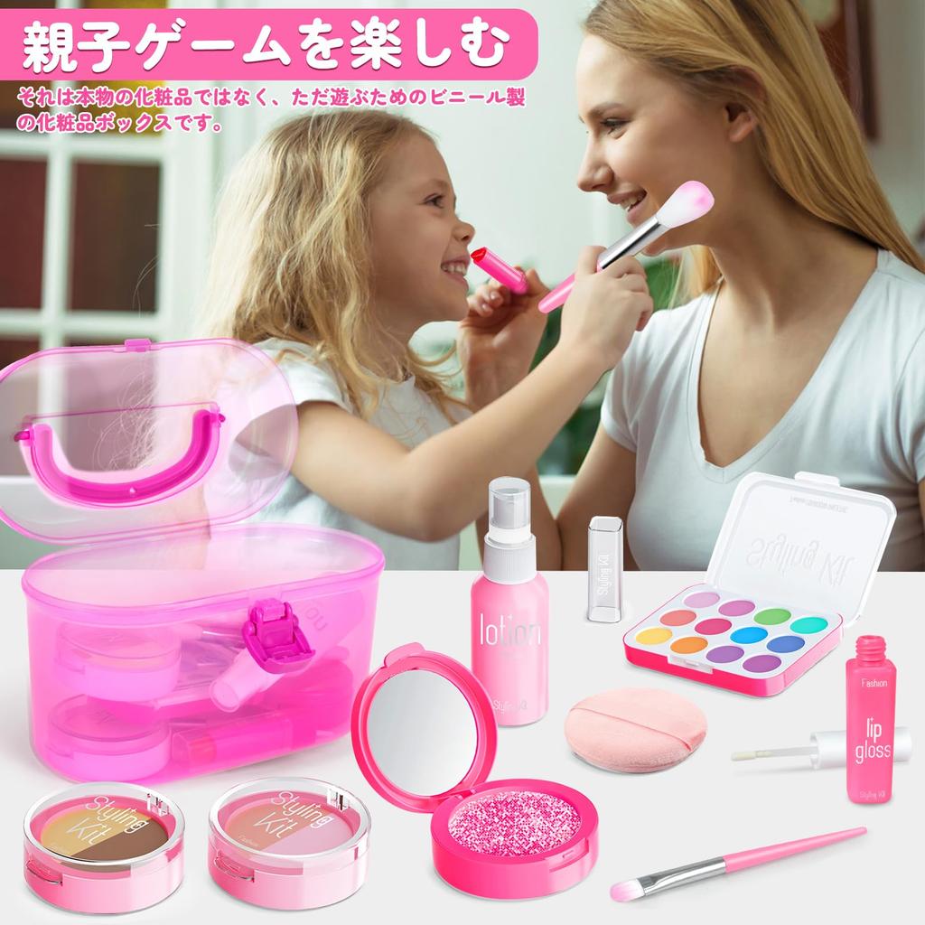 YongnKids makeup set for princess cosmetic makeup pretend storage box included 12-piece girls, toy, set, set, colorless, play, toy, girls, kids,