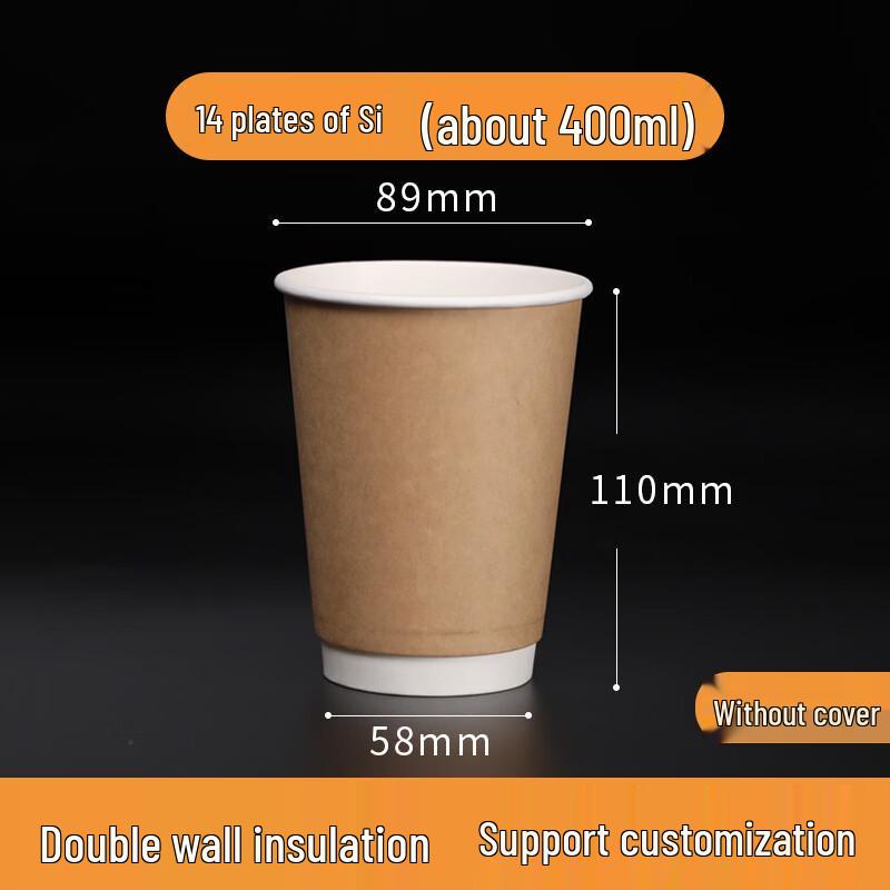 Gu Yue Tian Cheng 14oz Disposable Kraft Hollow Paper Cups (100-pack)