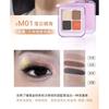 GELLA'S - 4 Colors Chameleon Eyeshadow Palette - Sunset Orange Sea
