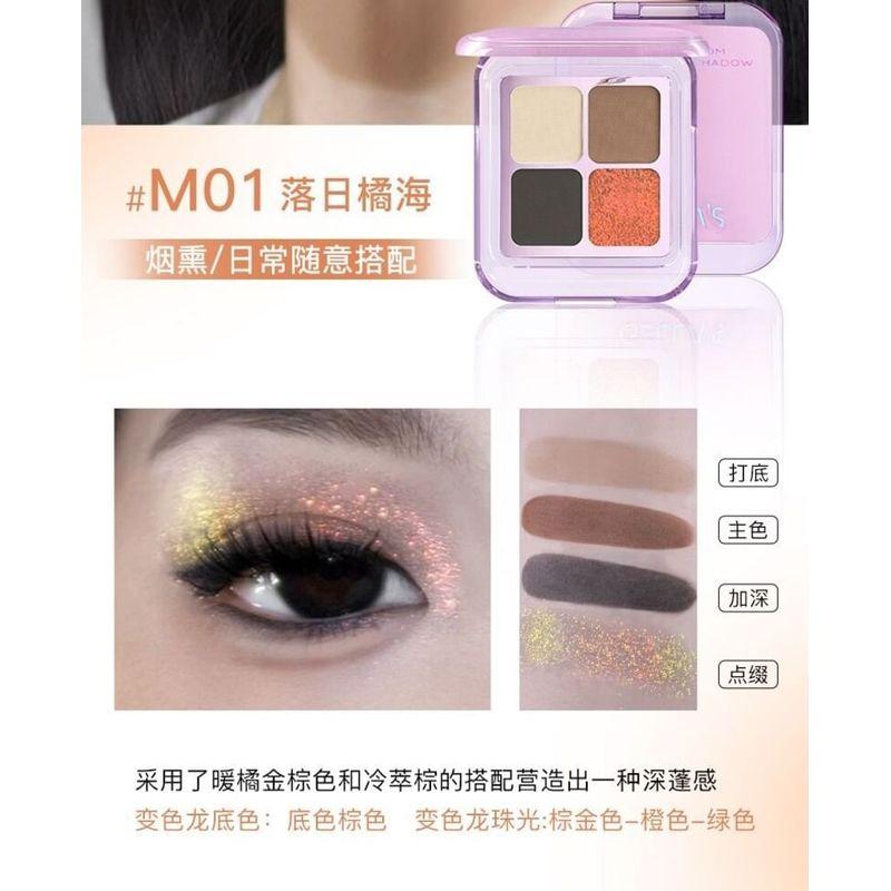 GELLA'S - 4 Colors Chameleon Eyeshadow Palette - Sunset Orange Sea