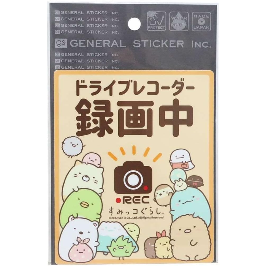 

Наклейка на автомобиль Sumikko Gurashi Запись с видеорегистратора розовый