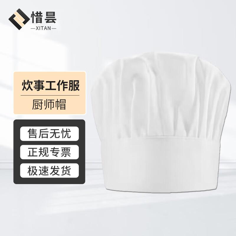 Xitan Military Style Kitchen Uniforms  Aprons