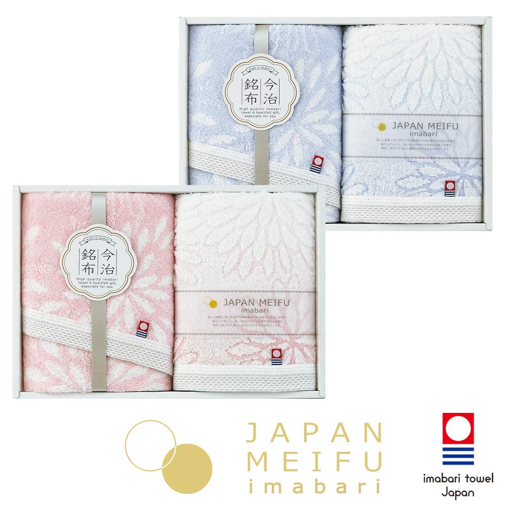 Showa Nishikawa Imabari Towel Gift Face Towel 2 Pieces JAPAN MEIFU Hanagi Towel 2 (F/T Pieces, Blue)