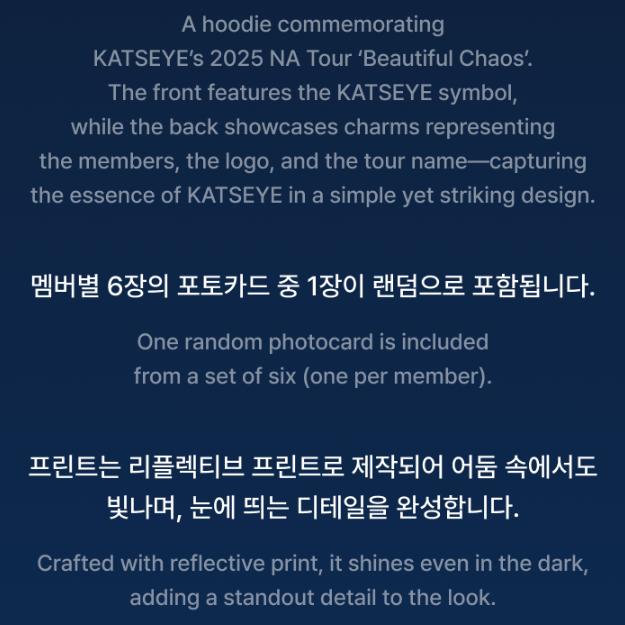 Pre-order KATSEYE THE BEAUTIFUL CHAOS TOUR Hoodie Zip-up