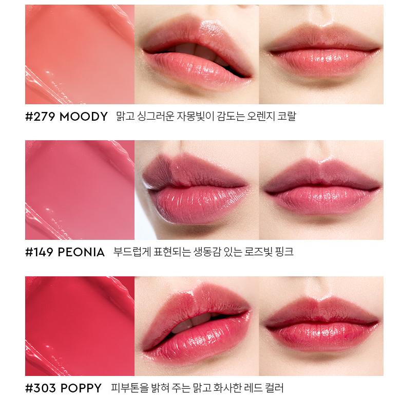 HERA Sensual Nude Balm 3.5g – Korean Moisturizing Lip Balm with Nude Tint (7 Shades)