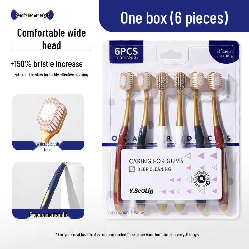 

Yinyan Forest Adult Wide Head Deep Clean Toothbrush 3-Pack