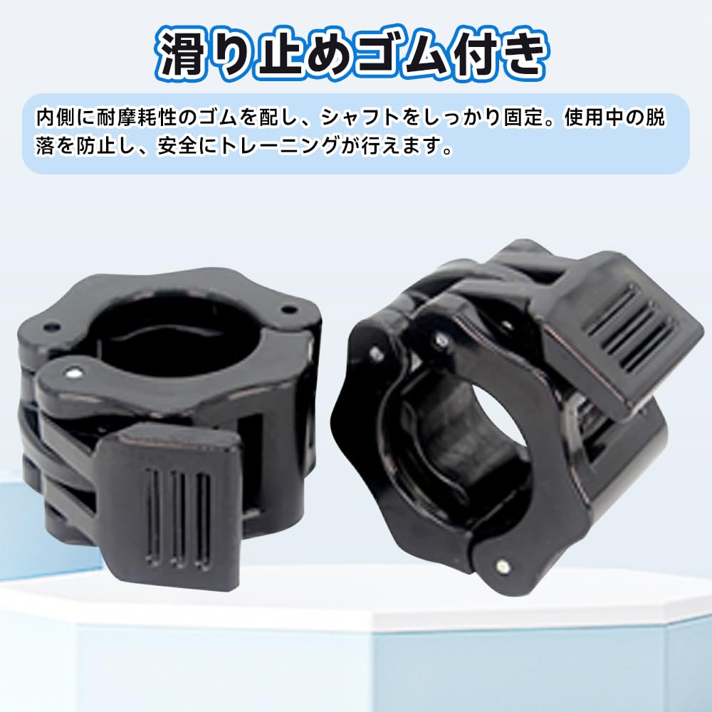 Barbell Collar 28mm Dumbbell Collar Barbell Dumbbell Plate Fixing Clip
