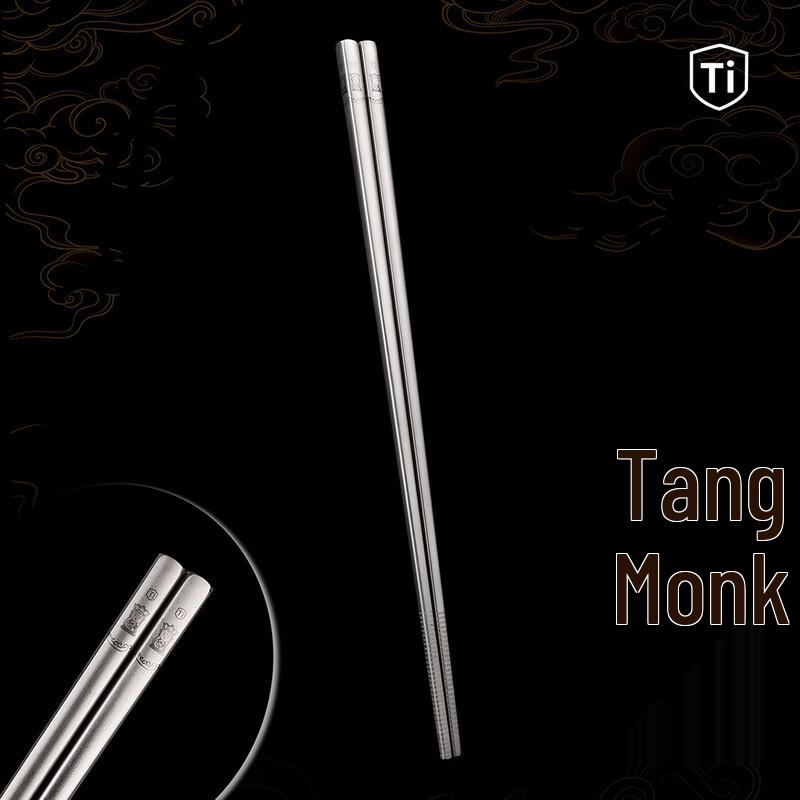 WA Titanium Purified 304 Stainless Steel Square Chopsticks