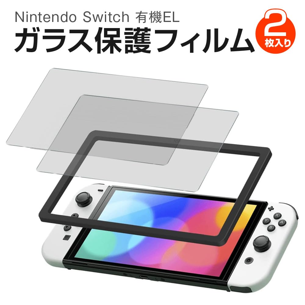 KiosN OLED Screen Protector for Nintendo Switch with Guide 9H 3D Compatible with Nintendo Switch OLED (7-inch), 2-Pack Frame, Shatterproof,