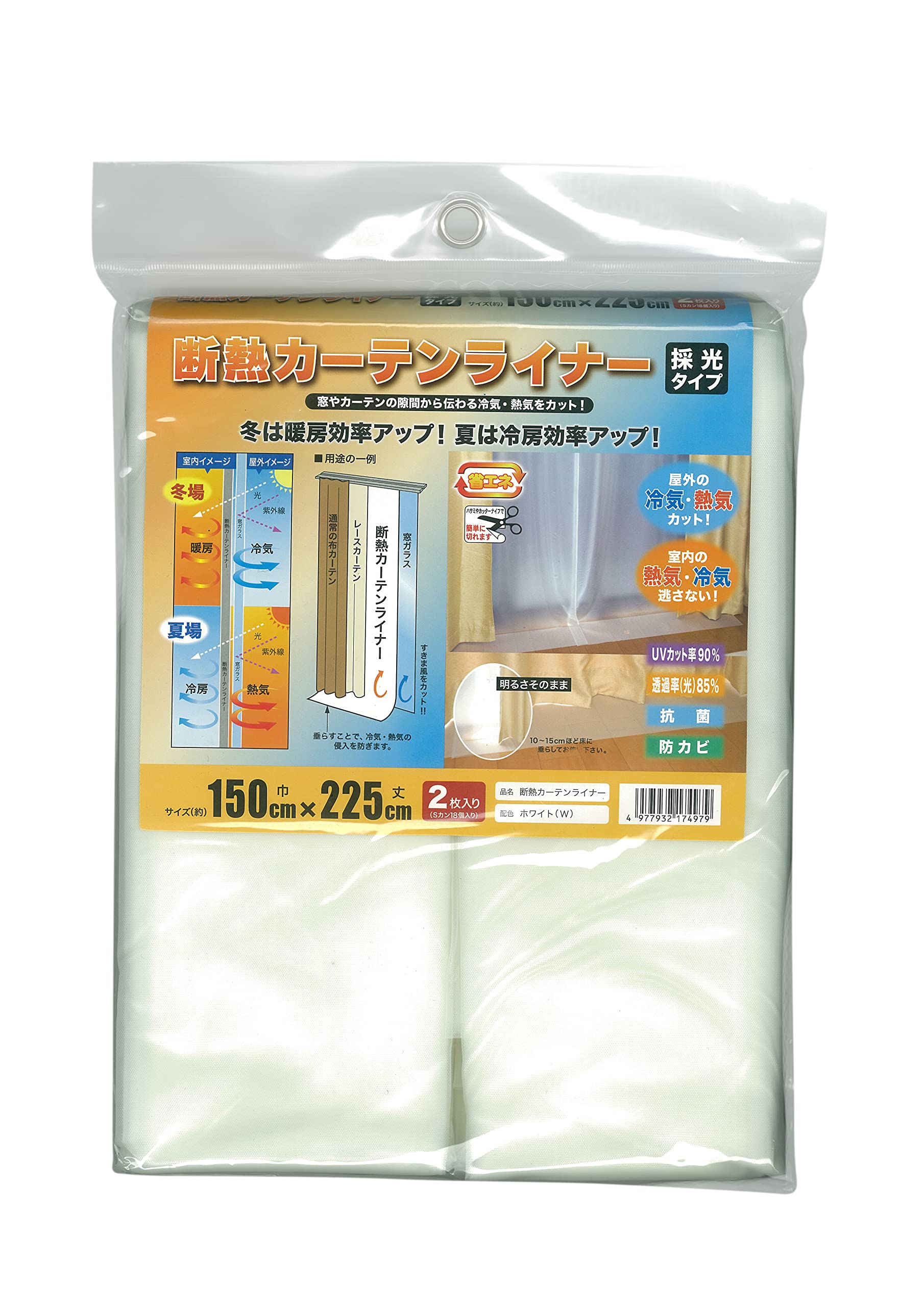 

Meiwa Gravure Предотвращает холод улучшает нагрев и охлаждение энергетическая мощность УФ легко теплоизоляционная штора 150см x 2 штуки воздух, эффективность, белый