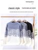 Men's Warm Gradient Mink Velvet Sweater - Half-High Collar, Casual Versatile Knitwear for Autumn/Winter