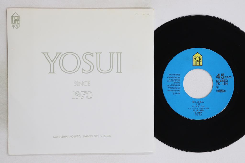 7inch Record YOSUI INOUE - Kanashiki Koibito 7K154 FOR LIFE 1984 Japan Japanese Pop/Rock Used