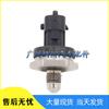 Kompatibler Drucksensor für Buick/Cadillac 12621292