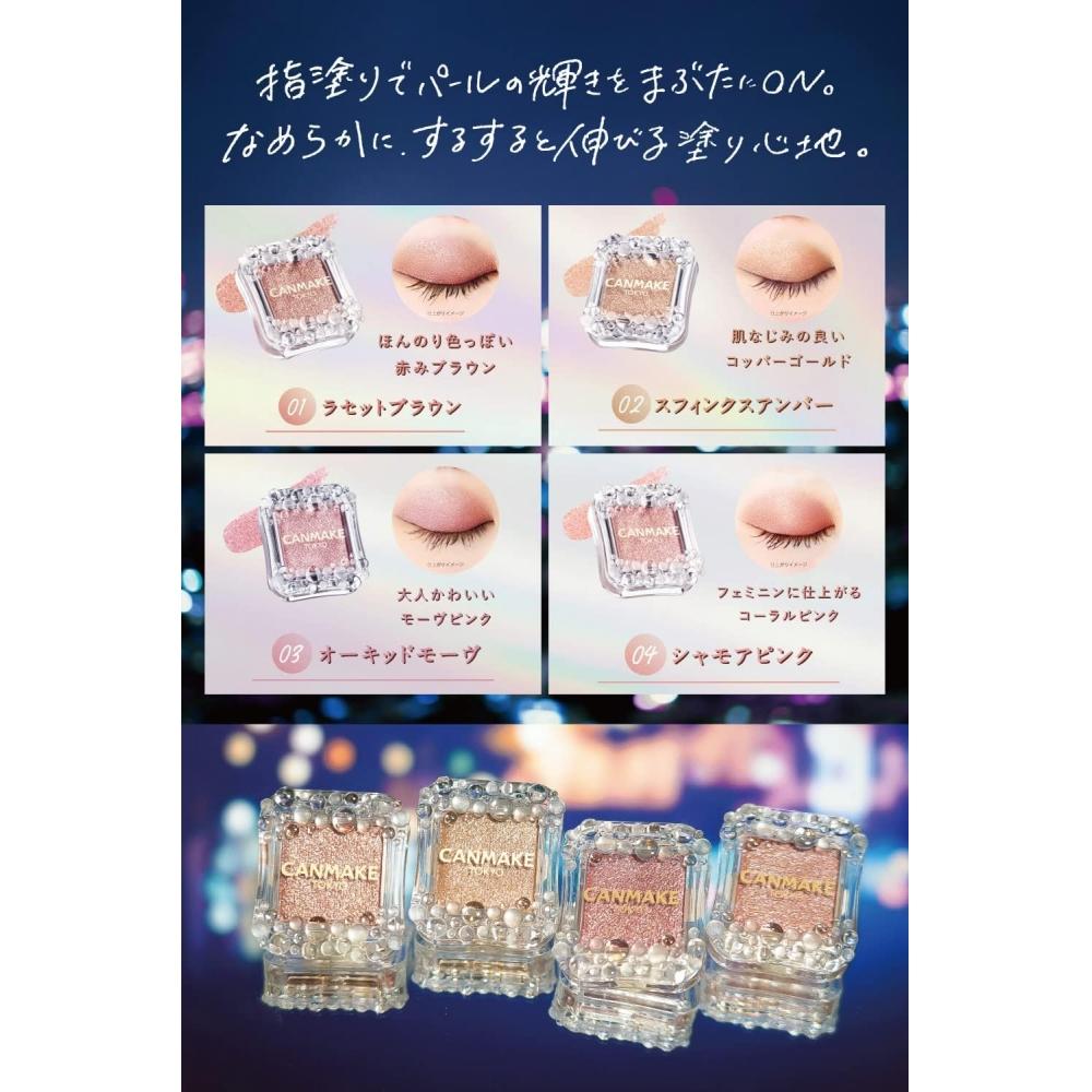 Canmake City Light Eyes 01 Russet Brown 1.0g Single Color Eye Shadow Glitter Pearl Reddish Brown 01 Russet Brown