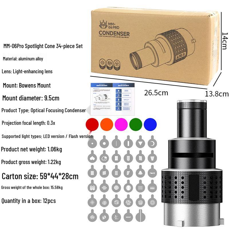 Optical Focusing Snoot for Bowens Mount LED: Compatible with Godox, Jinbei, Aputure