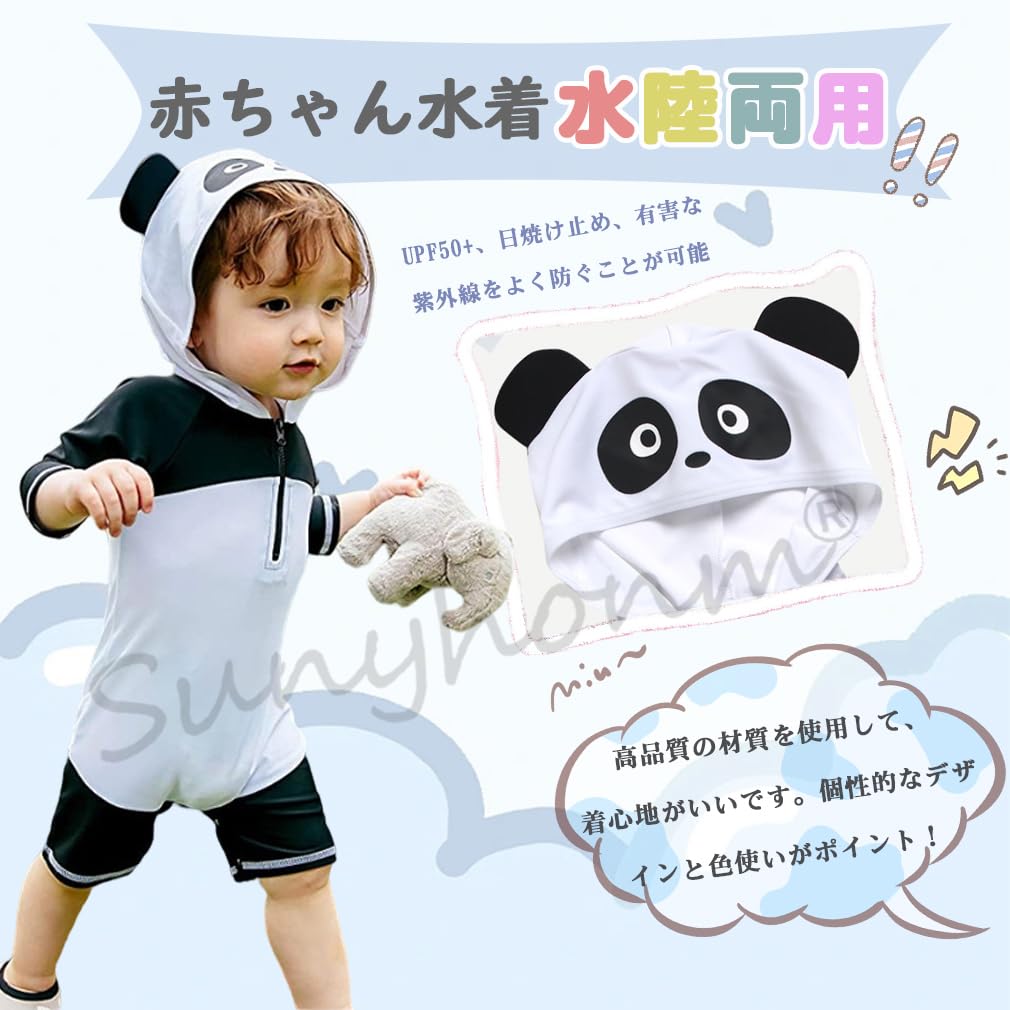 Baby Baby Long Rash Kids Baby Water Beach Cap UV Protection 01 [sunyhom] Swimsuit, Boys, Girls, Romper, Swimsuit, Sleeve, Guard, Swimsuit, Clothes,