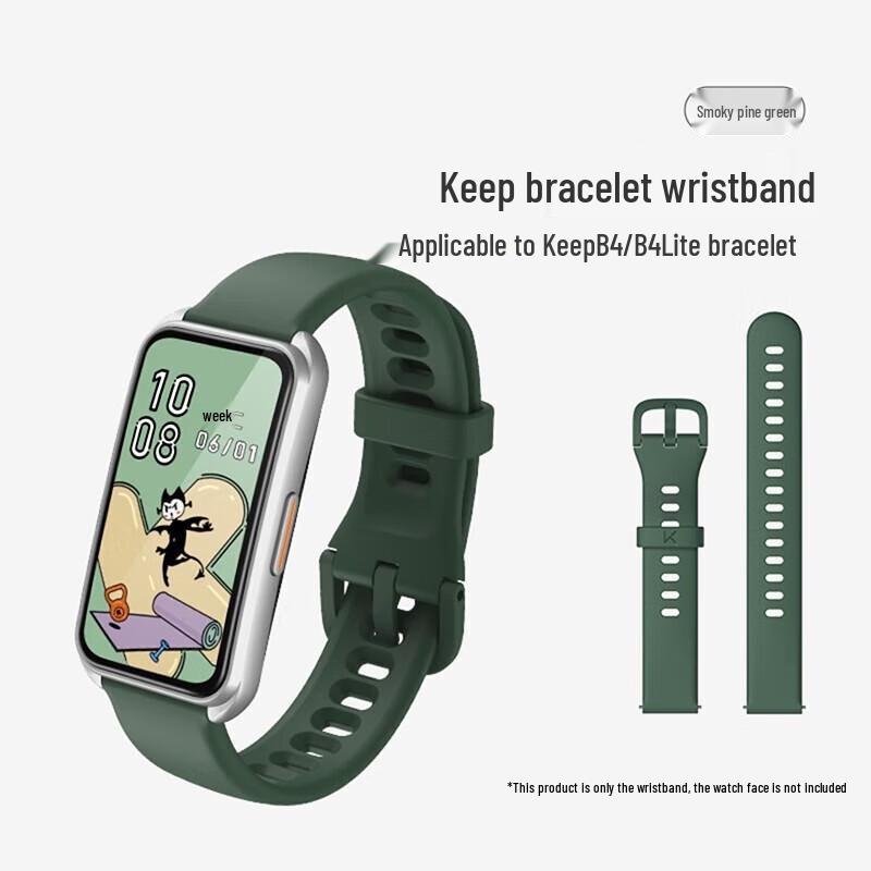 Keep Smart Band Replacement Strap for B4/B4 Lite (CN version)