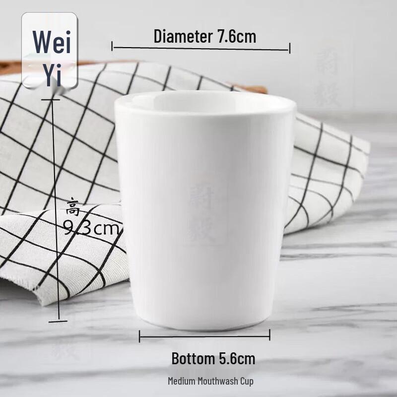 Hotel & Restaurant Ceramic Rinse Cup