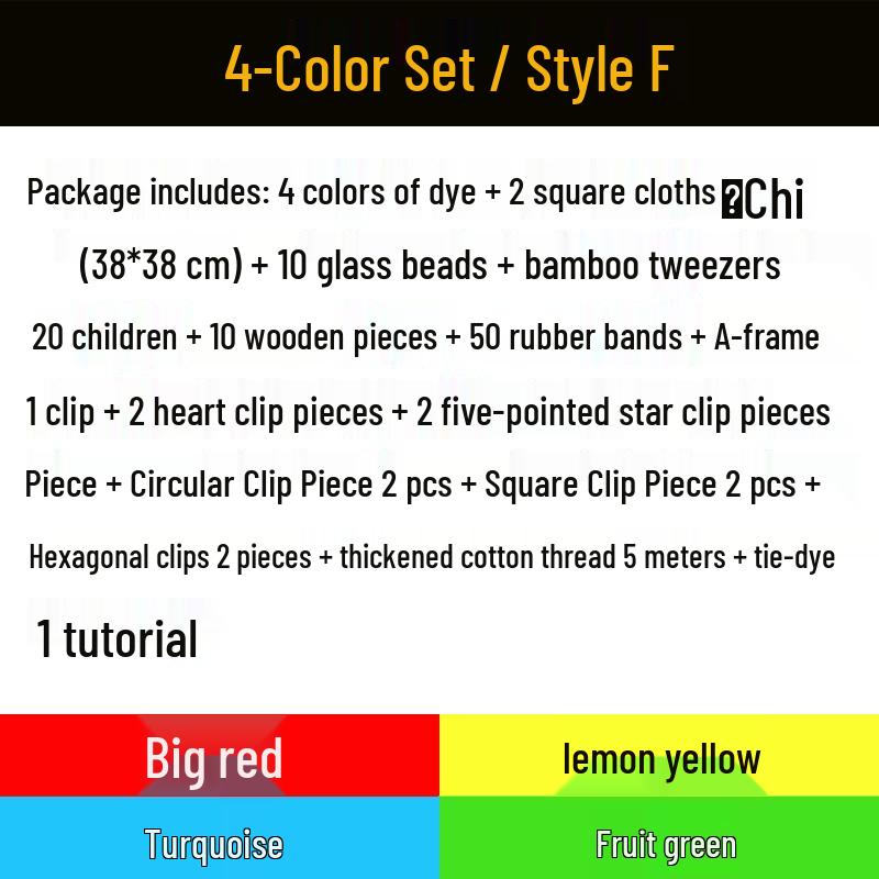 4-Color Tie-Dye DIY Kit: Eco-Friendly Cold Dyes, 250ML Bottles
