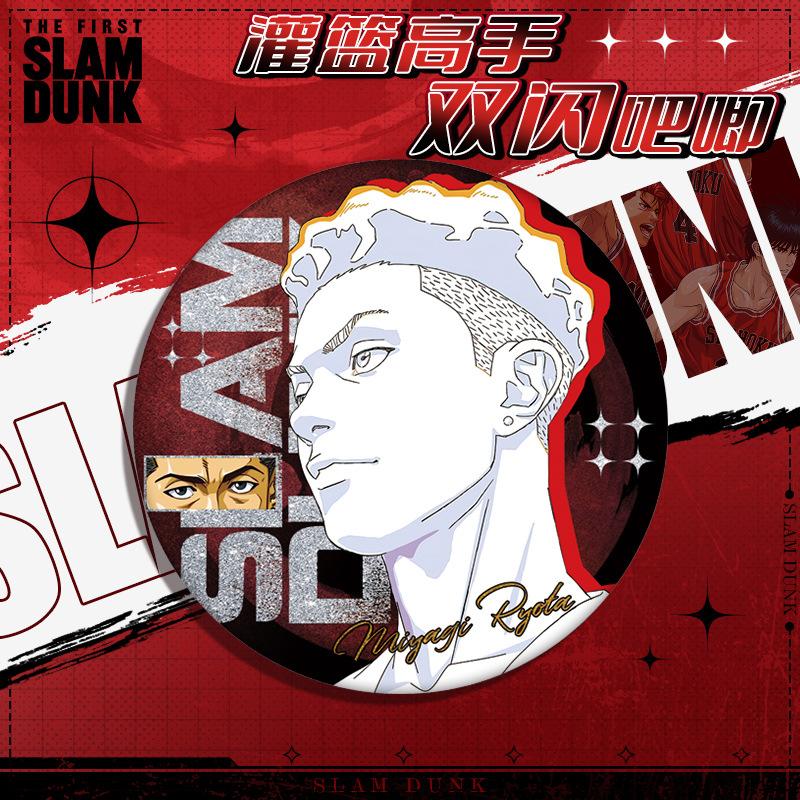 

Slam Dunk 201 Series Double Flash Badge Anime Pet Material New Design 75mm 58mm 58mm