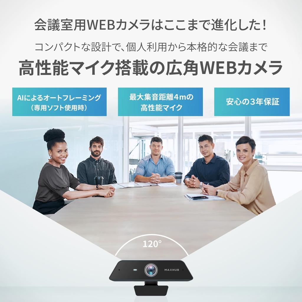MAXHUB Weitwinkel 4K Web Kamera für Konferenzen Hochleistungsmikrofon mit Soundsammlung des Jahres Auto Framing Rauschunterdrückung W21 (Eingebaut