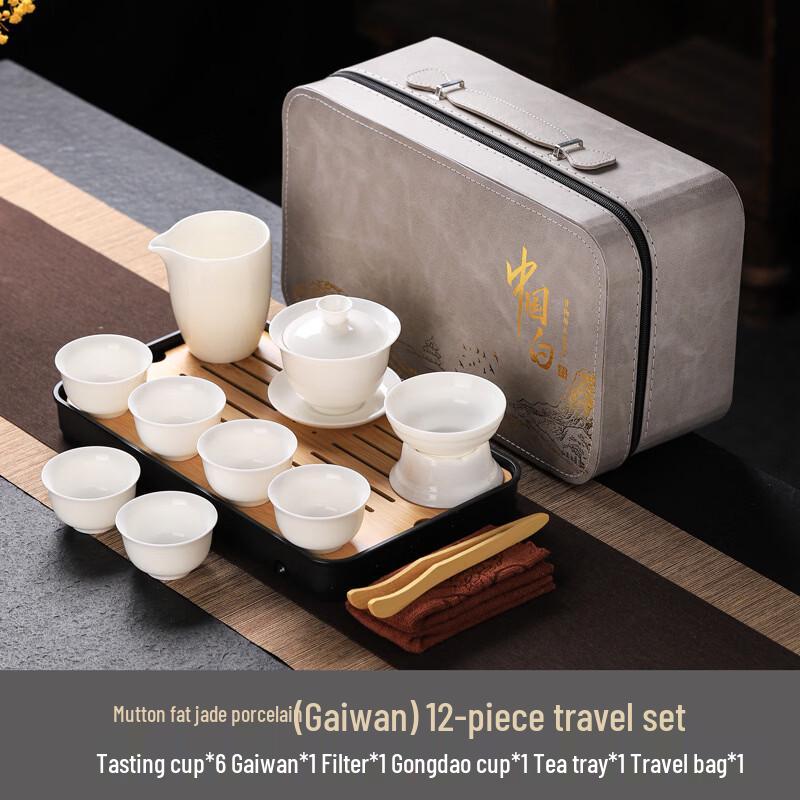 Shangqi Mutton Fat Jade Porcelain Gaiwan Tea Set