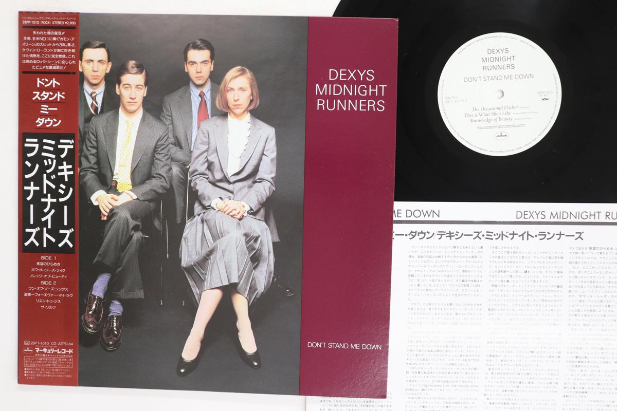 LP Record DEXYS MIDNIGHT RUNNERS  Dont Stand Me Down 28PP1010 MERCURY 1985 Japan Obi Rock Used