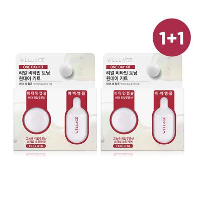Real Vitamin Toning One Day Kit* 2ea