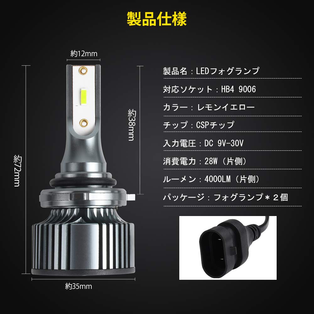 Catland LED mlhová lampa HB49006 Citronově žlutá Žlutá Zelená Žárovka do mlhy Lime Žlutá Auto LED Žlutá Mlhová svítilna/Přední světlo Žlutá LED Žárovka LED Žárovka DC9V-30V40