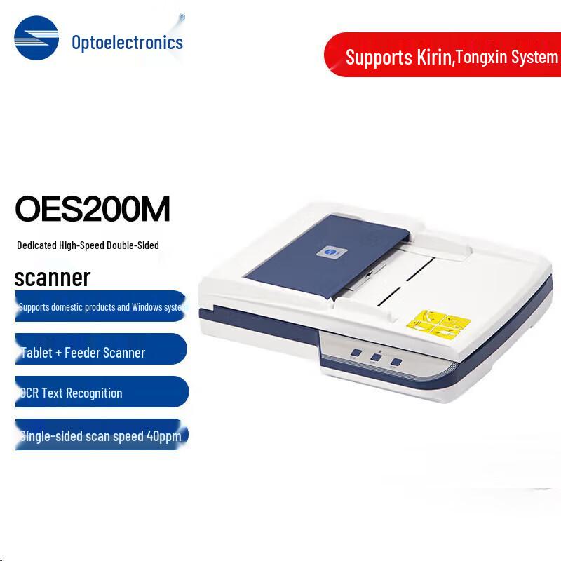 TOEC A4 High-Speed Xinchuang Document Scanner CN Plug (adapter Included)