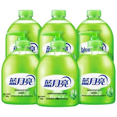 Blue Moon Antibacterial Hand Wash Value Pack