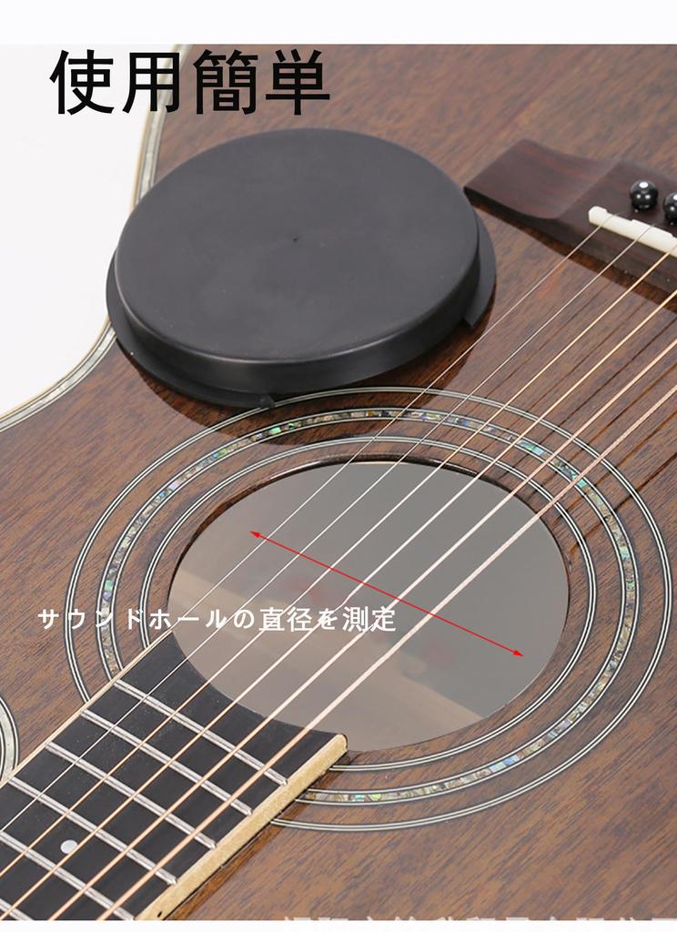 Botocoo Soundhole Cover Guitar Silicone Acoustic Guitar Silent Pickup Practice 2 Sizes Easy to Compatible with Acoustic Guitars Mute, Mute, Mute,