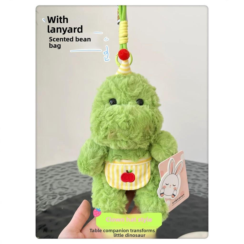 Soft Dinosaur Plush Toy With Scented Fill For Kids Room Decor Gift