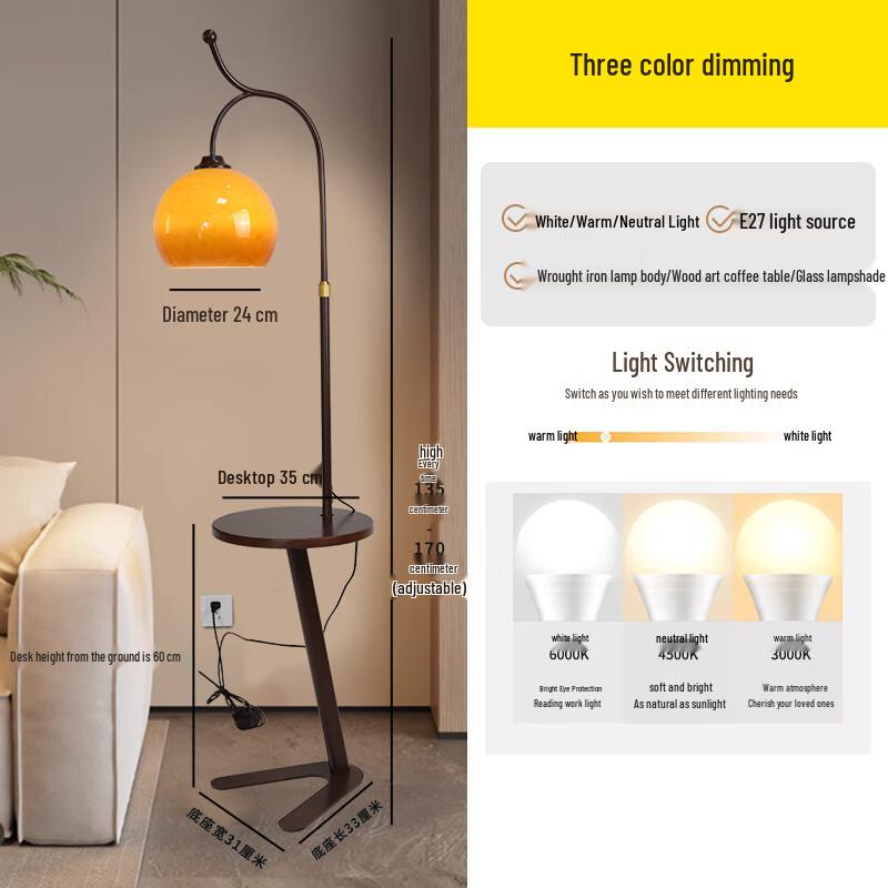 Vintage Rechargeable Floor Lamp