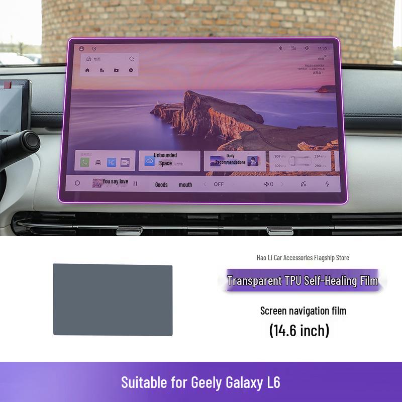 Geely Galaxy L6 Center Console Gear Shift Transparent TPU Protective Film 23-25