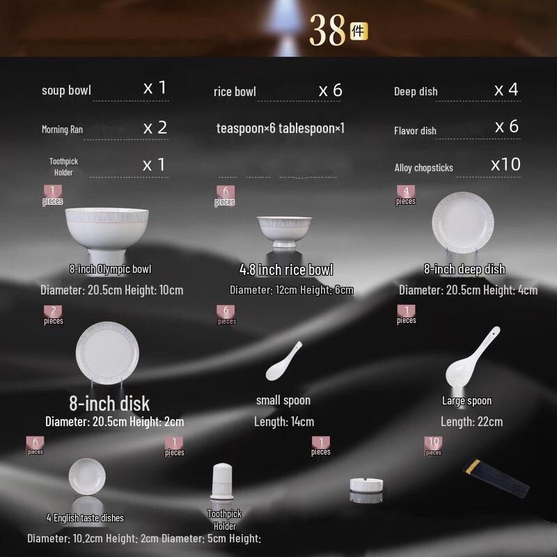 Wutuo Home Dinnerware Set