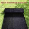 Wenzhiwu 8-Pin Schwarz Camouflage & Sonnenschutznetz