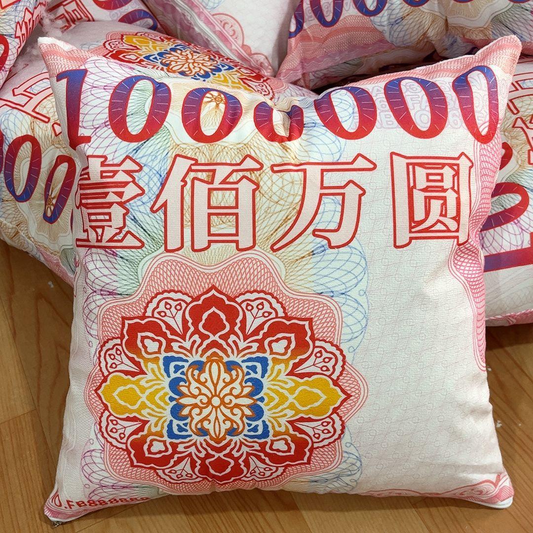 Taikang Insurance Company Gifts Million Pillows Double-sided Printed Doll Doll Pillows Company Gifts Prizes 40cm X40cm